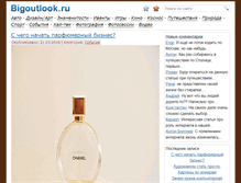 Tablet Screenshot of bigoutlook.ru